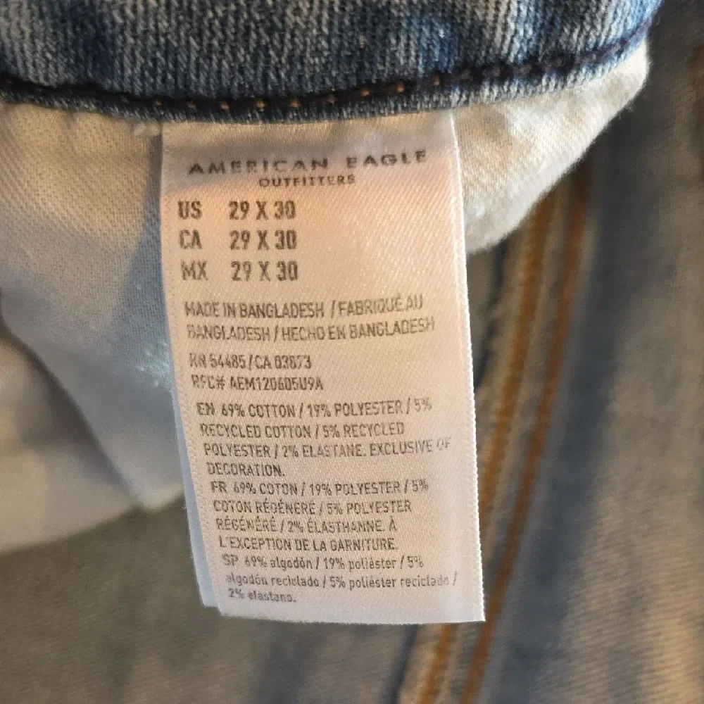 American Eagle Outfitters making quality ensure